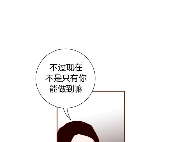 第154话 成长73