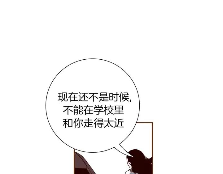 第16话 路108