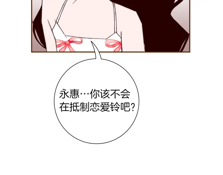 第176话 创可贴31