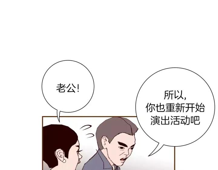 第32话 憎恶的诞生79