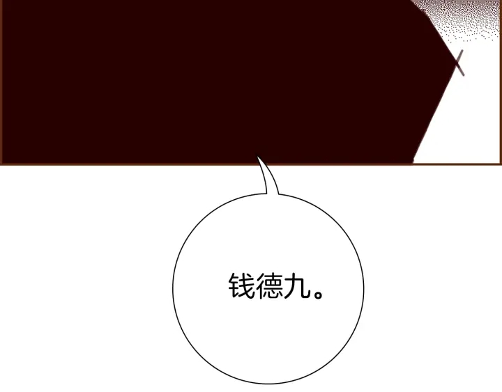 第178话 追悼212