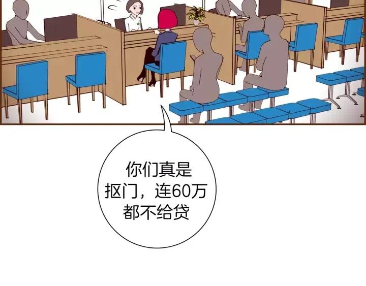 第74话 VIP124