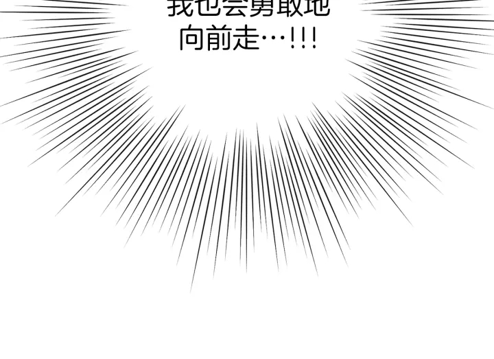 第157话 勇气150