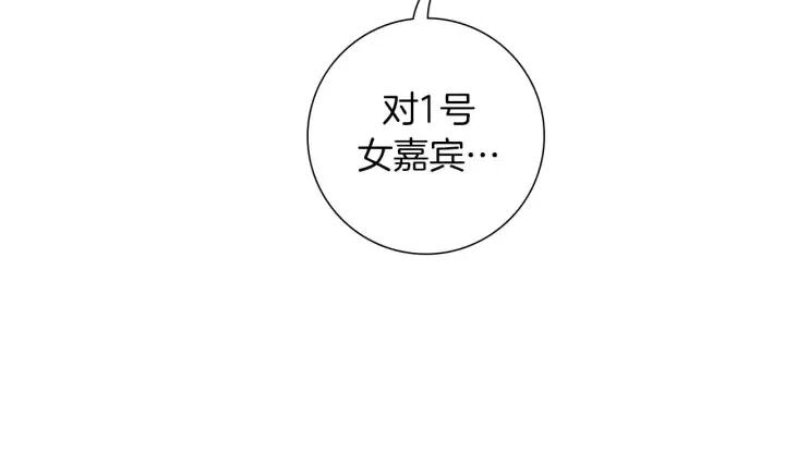 第95话 选择76