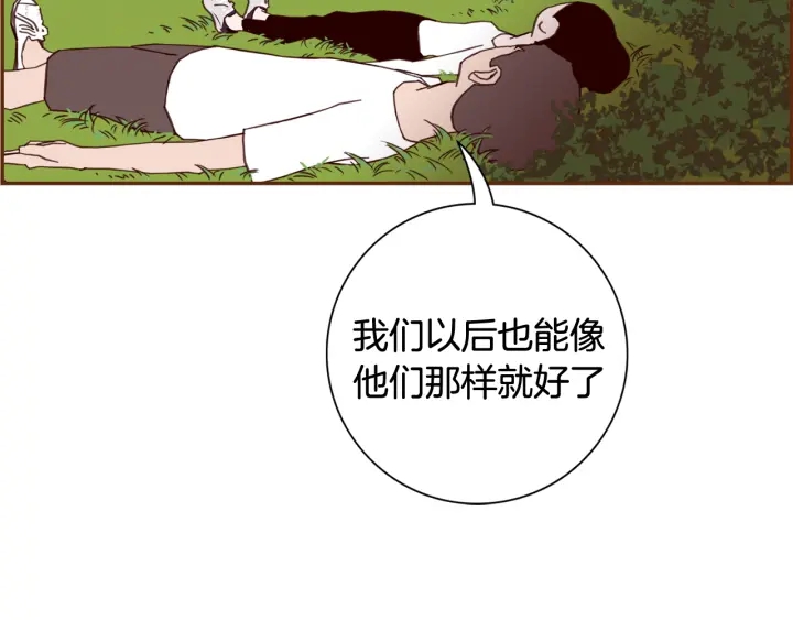 第130话 清单68