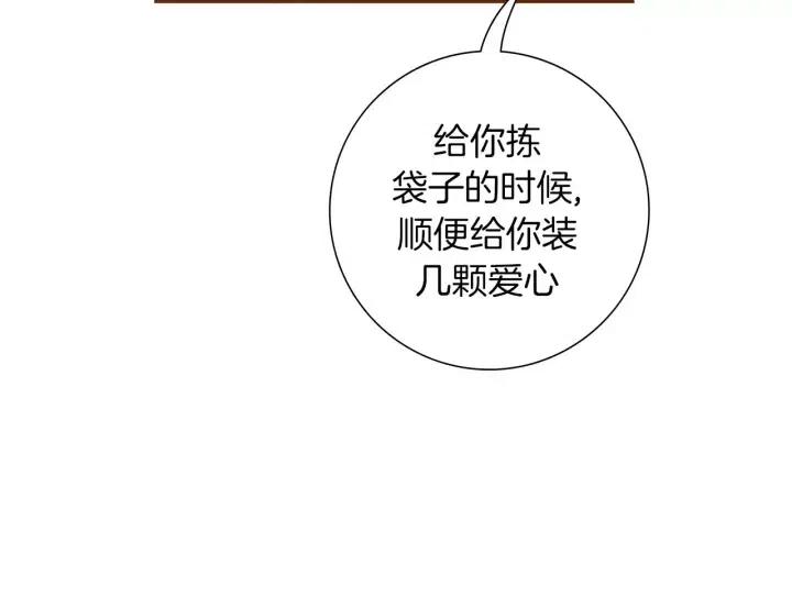 第91话 捷豹202