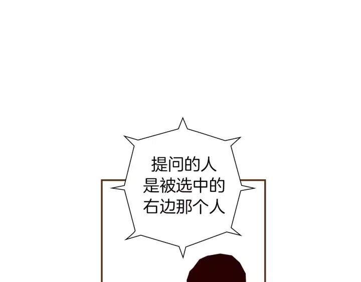 第100话 你的右边112