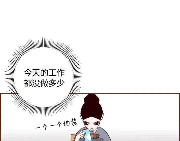 第34话 恋爱铃禁用区域154