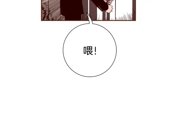 第137话 不想被看到的69