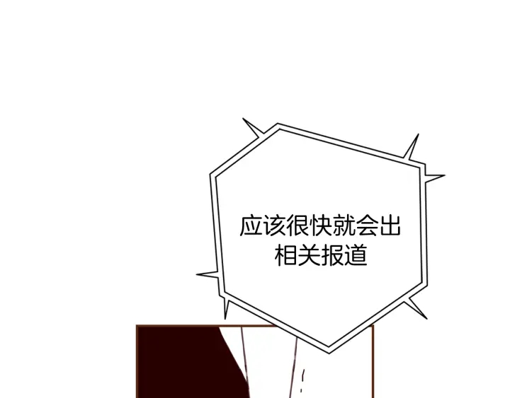 第127话 缺爱114