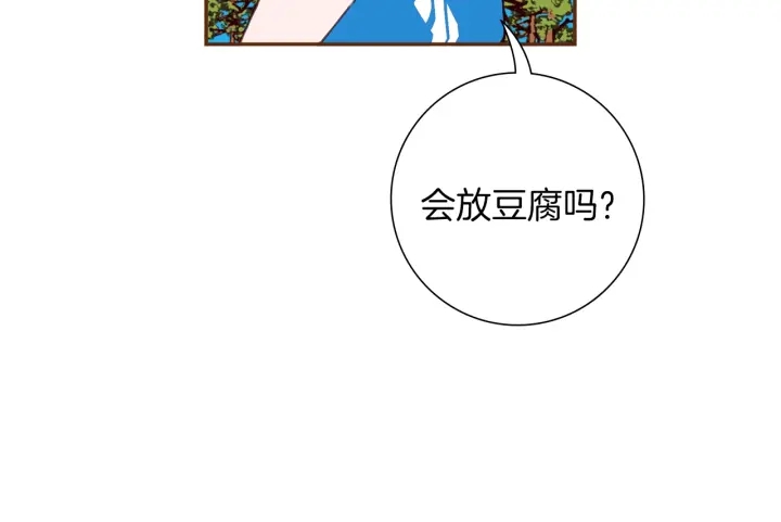 第174话 尊敬122