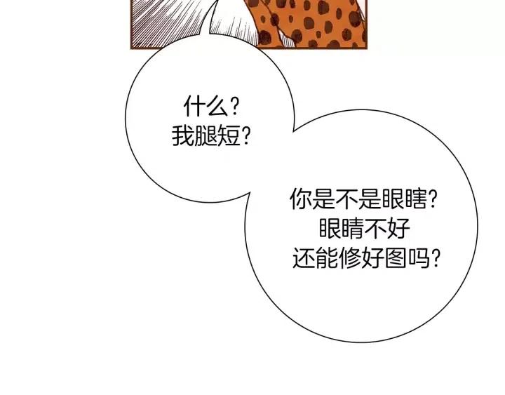第47话 布莱恩19