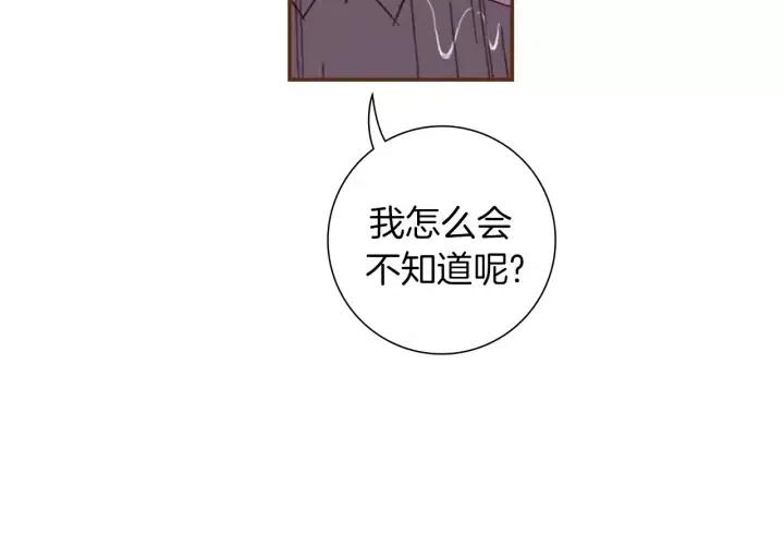 第39话 孤独是一种状态96