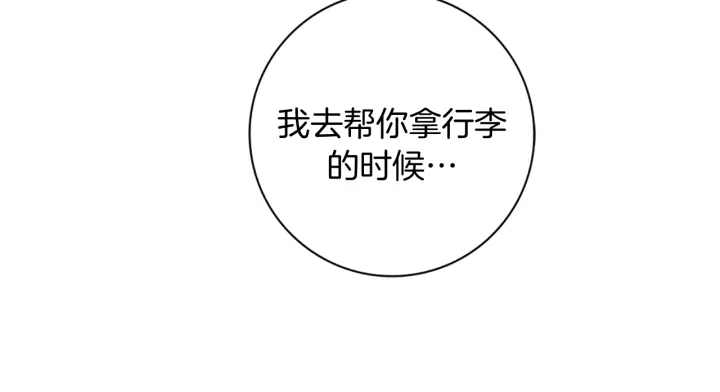 第128话 证明160