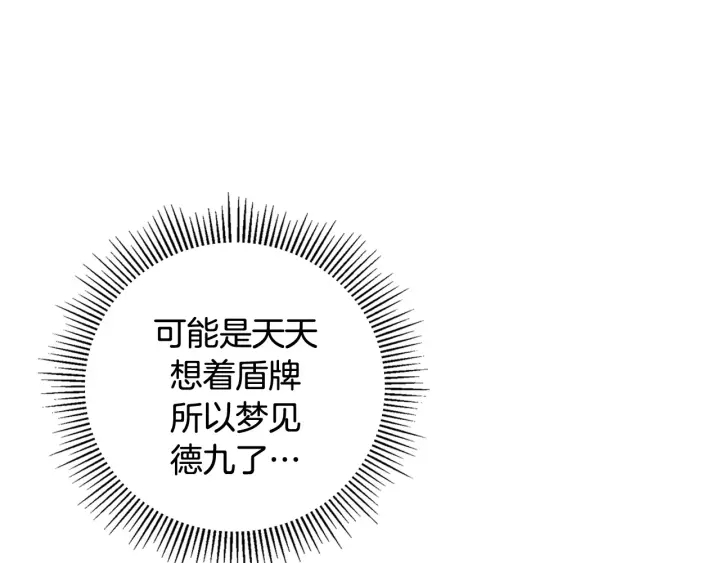 第122话 家人102