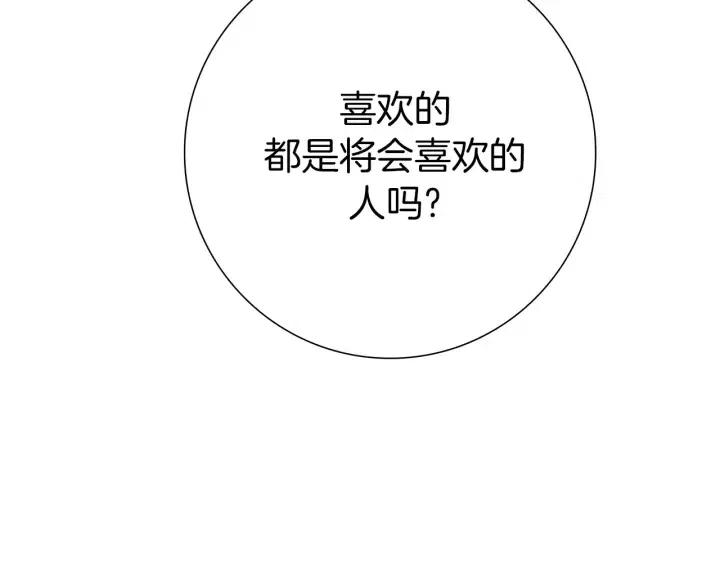 第86话 密码18
