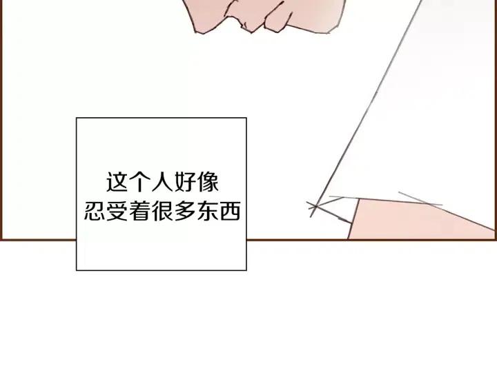第23话 防护盾22