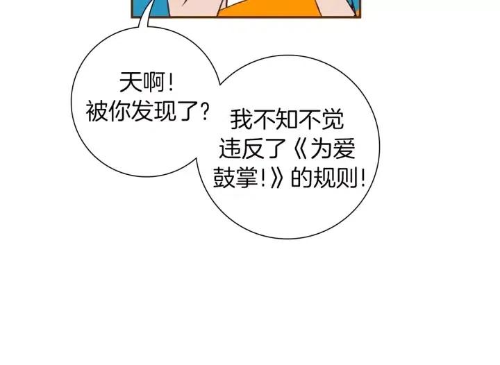 第105话 审判官83