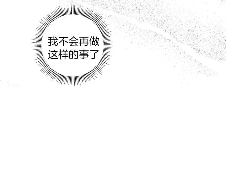 第89话 眼神187