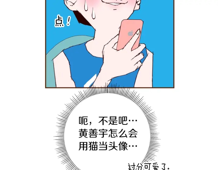 第174话 尊敬44