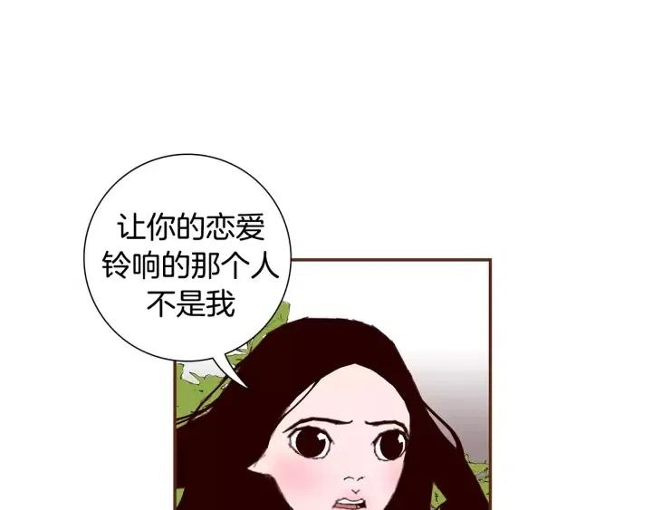 第13话 123 木头人85