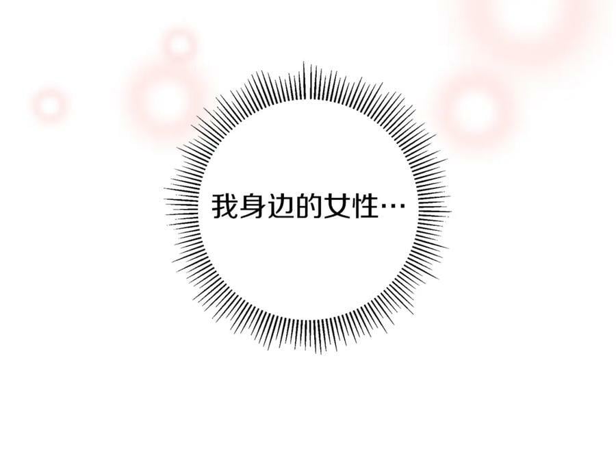 第207话 欧洲237