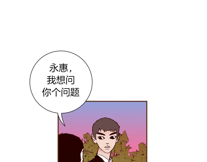 第159话 礼物76