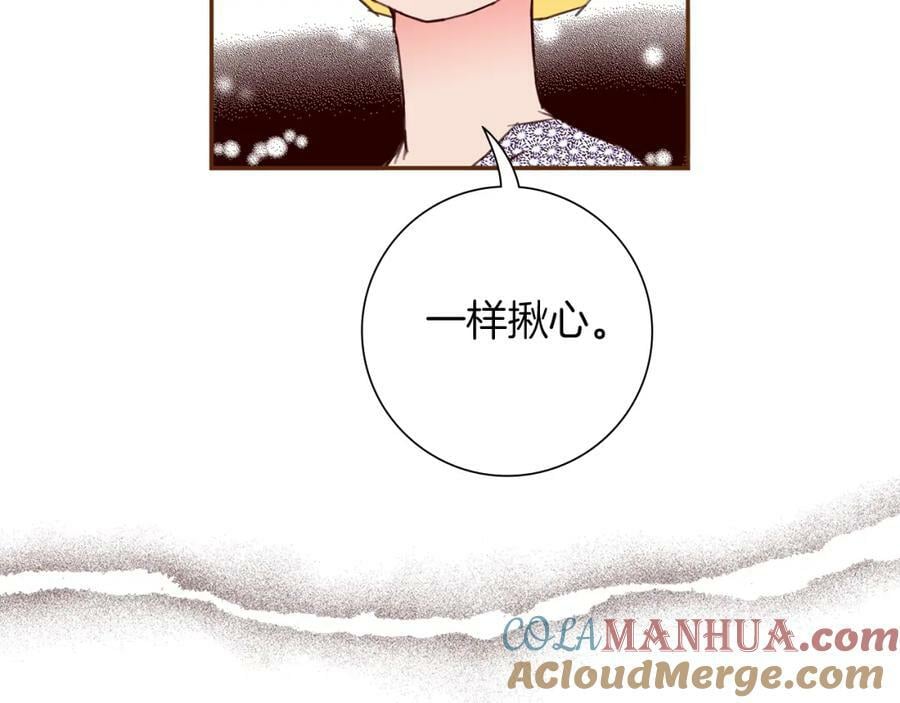第209话 心脏264
