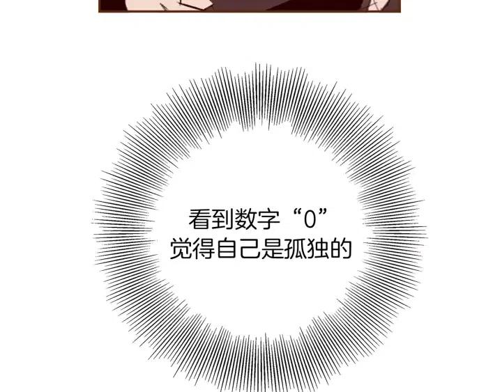 第44话 最后的演唱会135