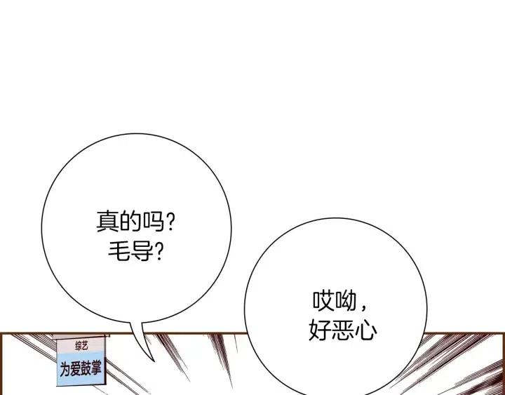 第72话 证据46