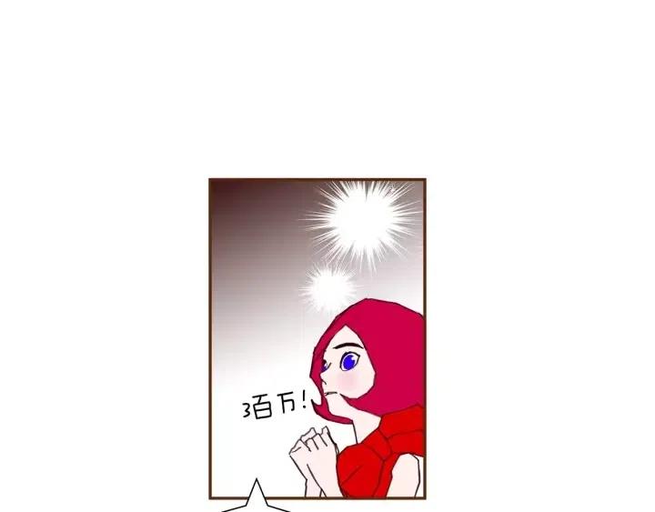 第81话 将会喜欢你的人77