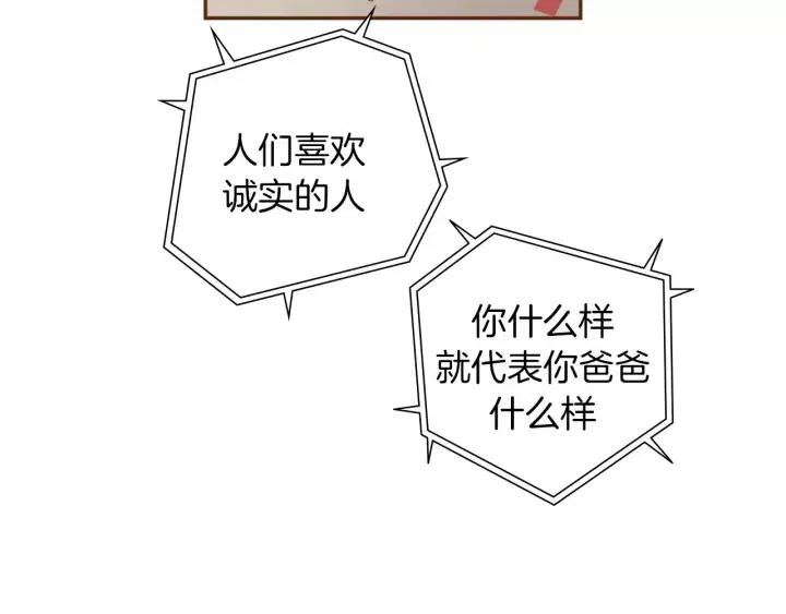 第78话 像傻瓜一样89