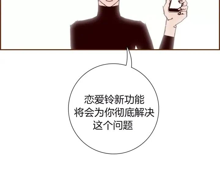 第48话 3000天的数据158