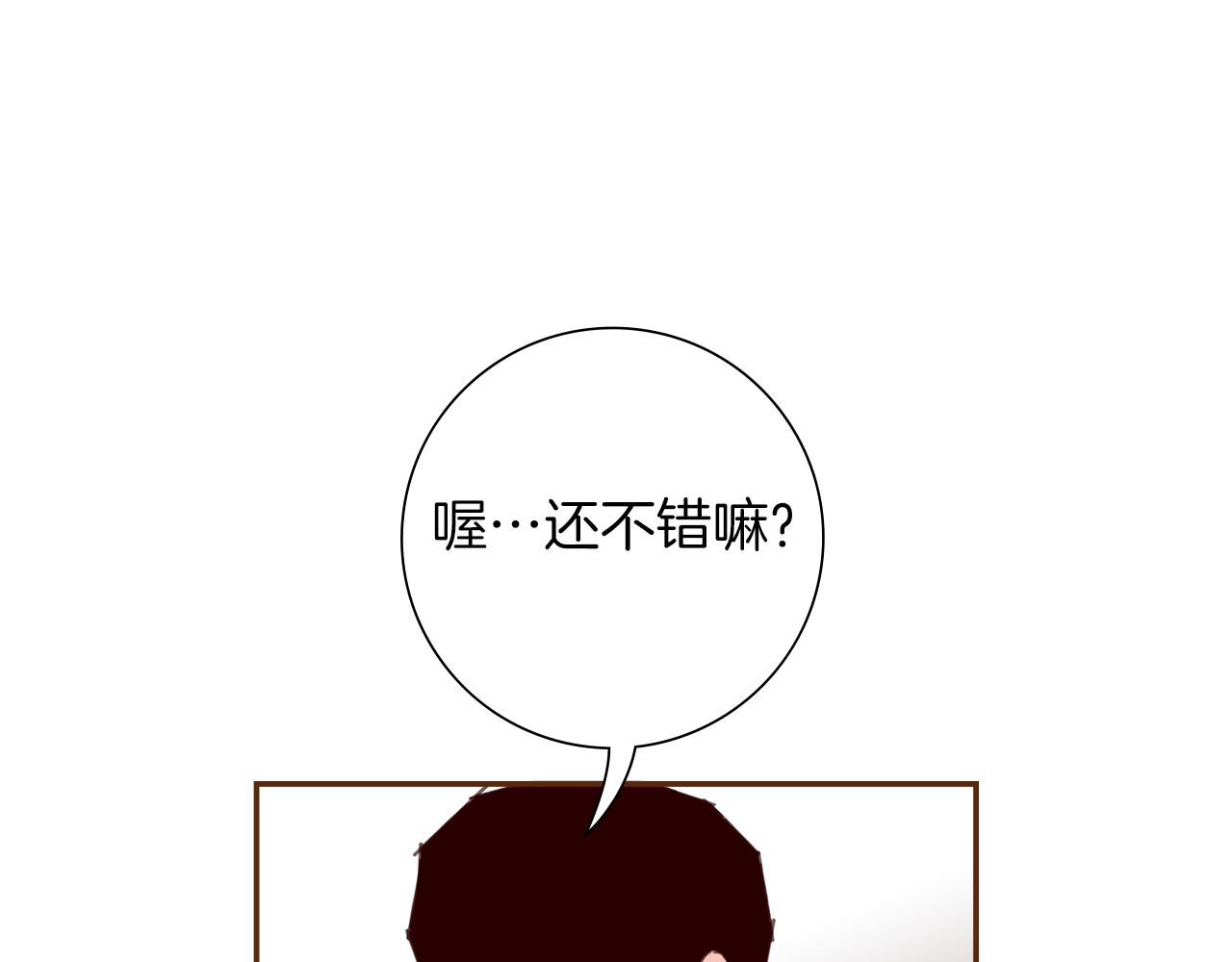 第193话两个圆27