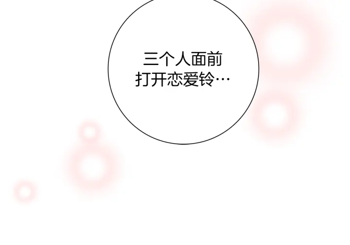 第144话 拜托178