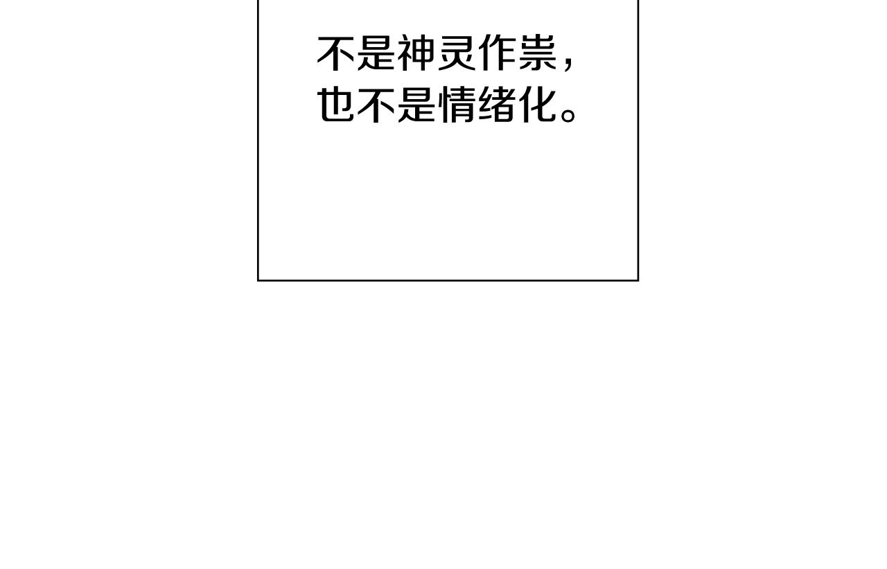 第186话 疑心159