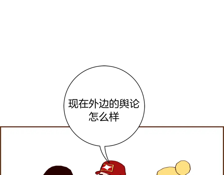 第124话 在没有恋爱铃的世界64
