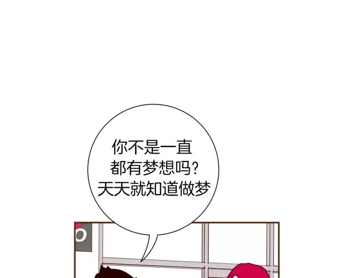 第50话 鸣响的世界68