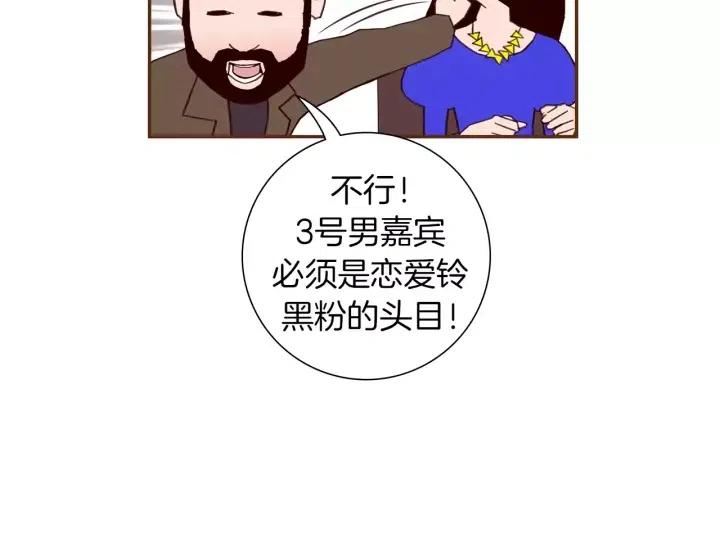 第61话 回忆54