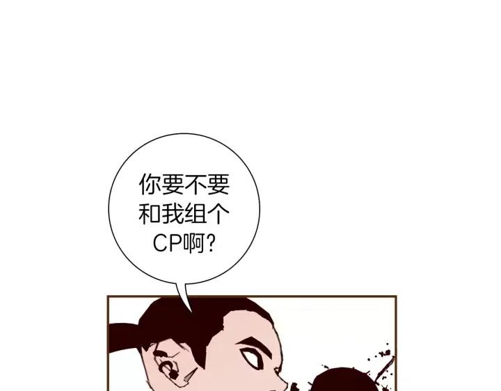 第99话 艺人175