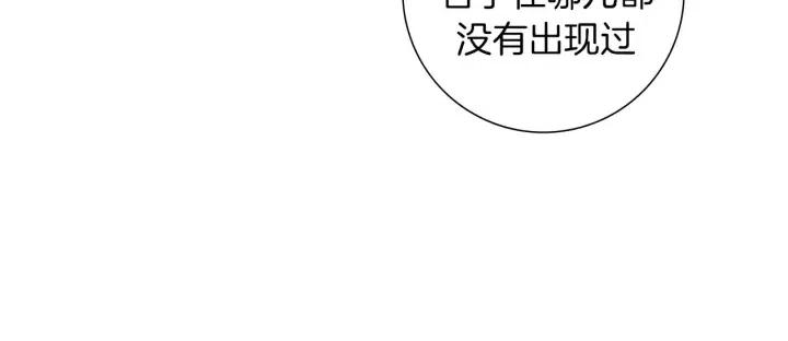 第55话 早早的名字63