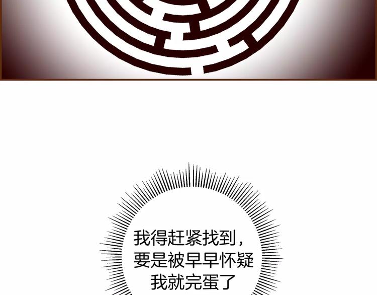 第116话 岔路127