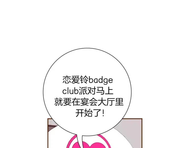 第42话 红毯25