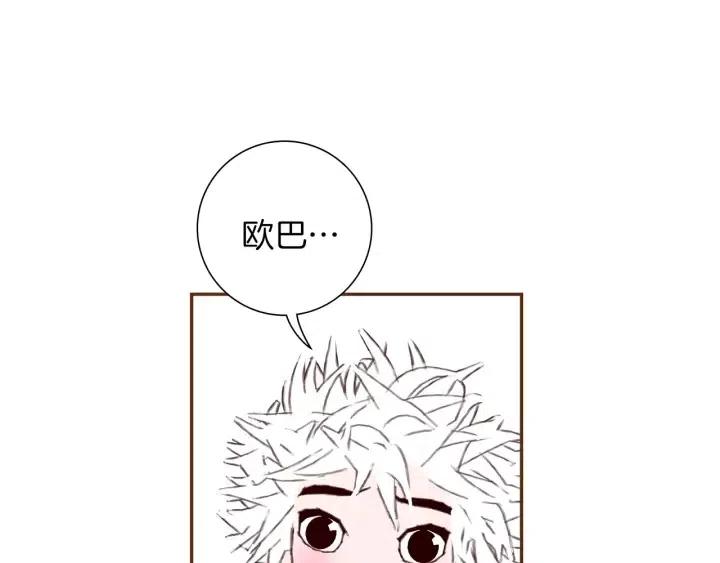 第33话 点赞47