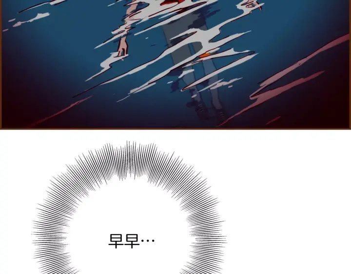 第120话 选择271