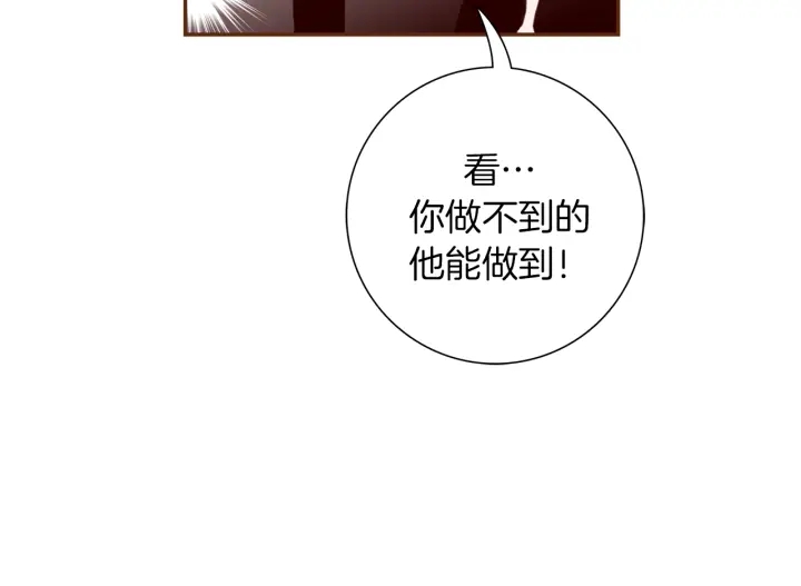 第126话 合格线145