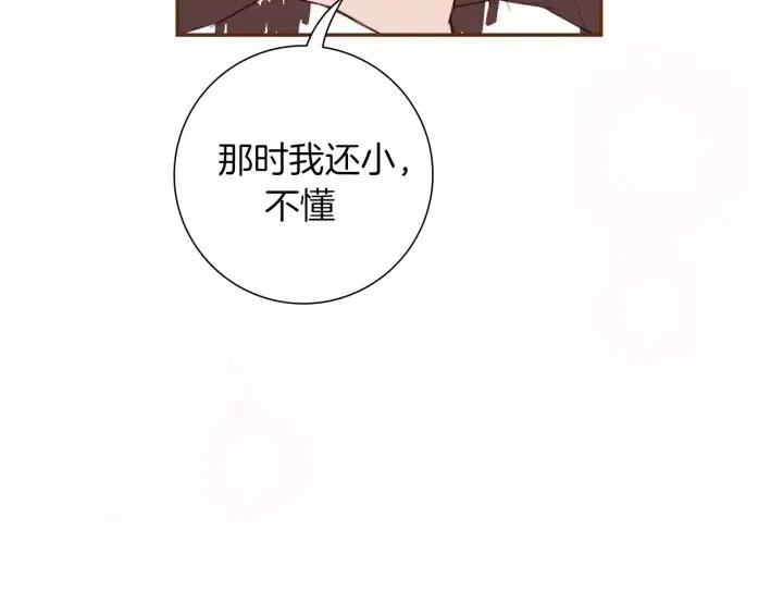第63话 时机40