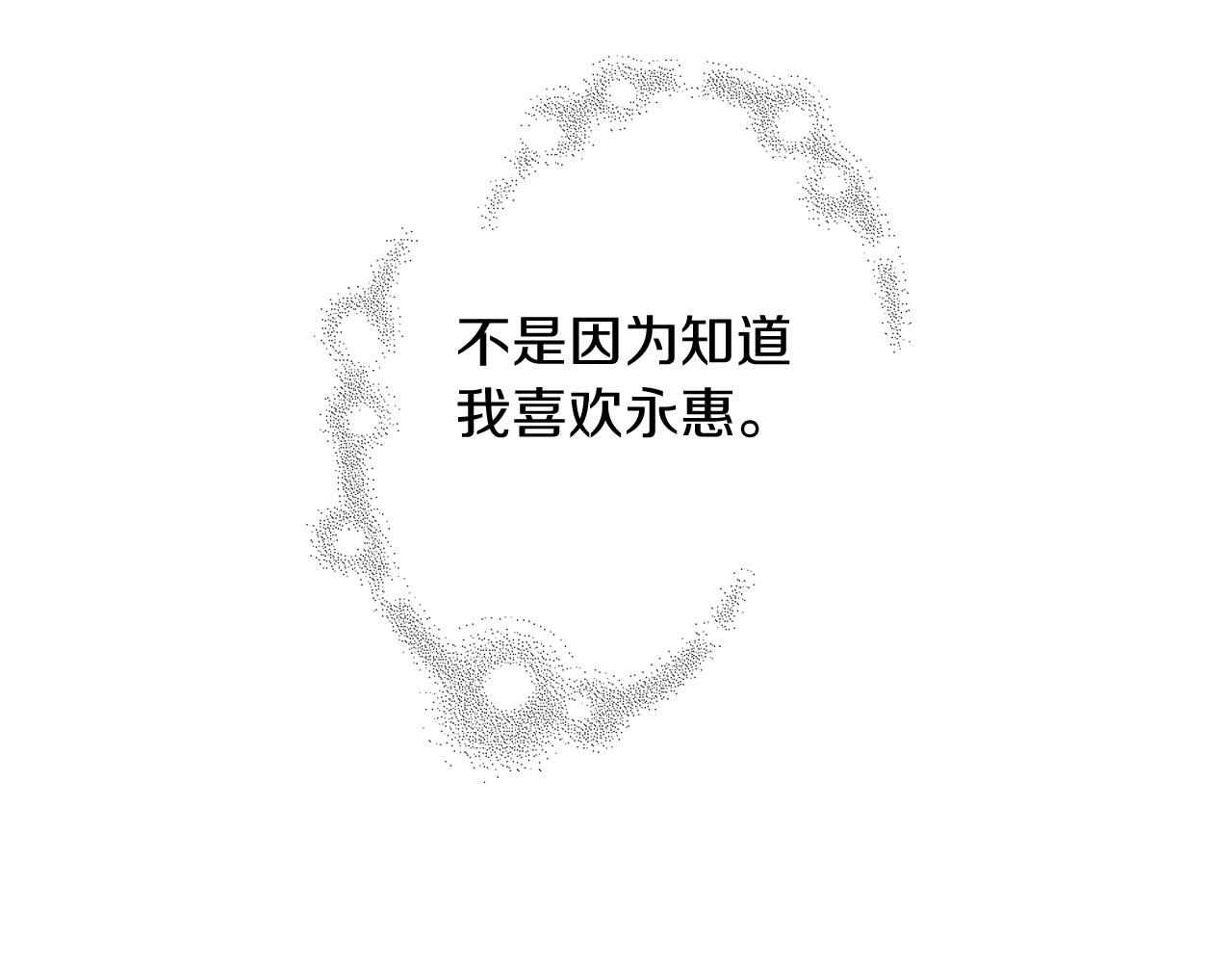 第199话 谢幕2219