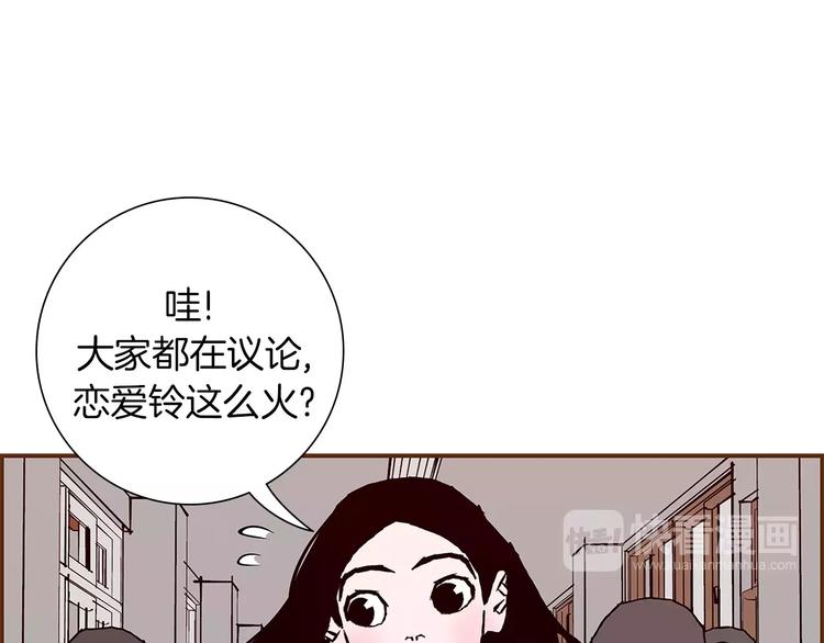 第3话 攻略16