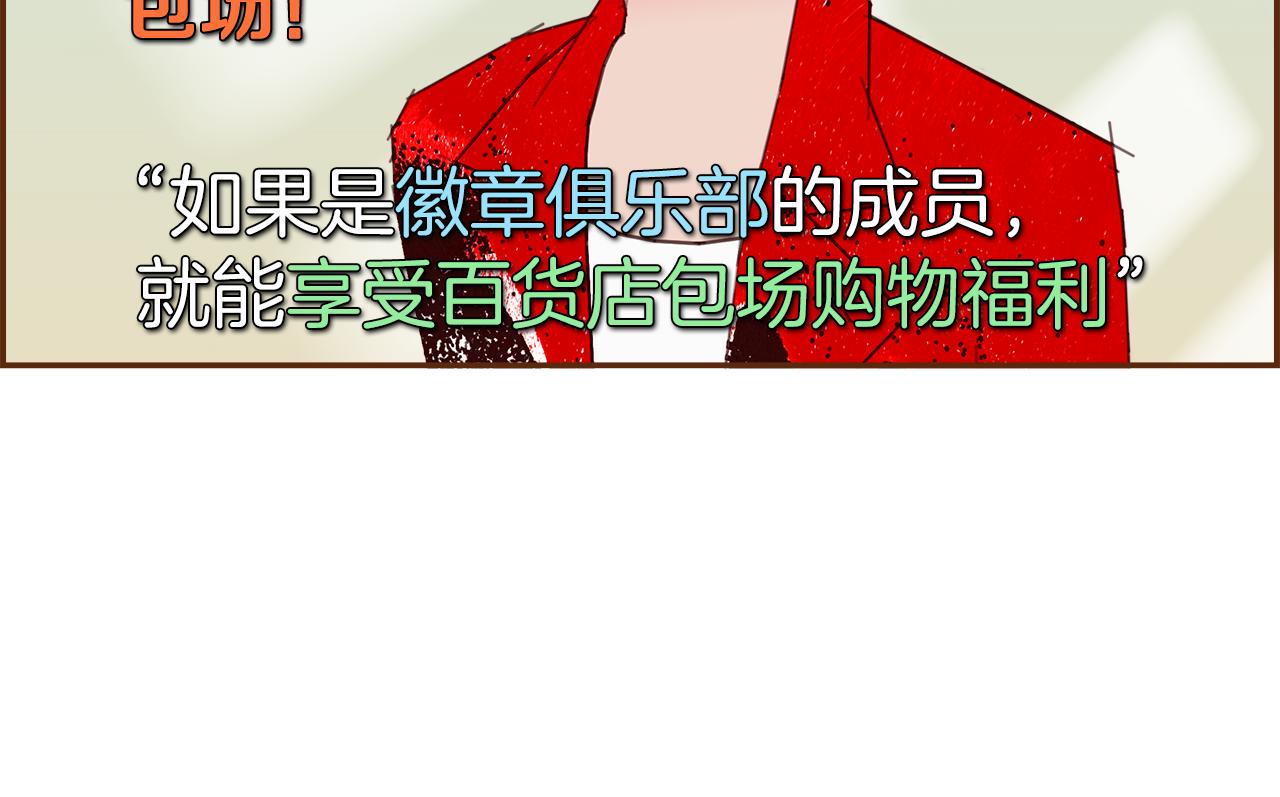 第201话 福利57